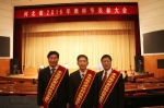 我校三个科技团队被评为河北省高校李保国式科技服务团队 - 河北农业大学