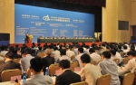 我省组织参加2016中国国际矿业大会 - 国土资源厅
