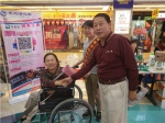 协会会长章英奇与参加活动的残疾人亲切握手.jpg - 残疾人联合会
