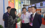 我厅组团参加第十三届中国国际中小企业博览会 - 工业和信息化厅