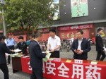 图16 邢台市隆尧县举办安全用药月宣传活动1.jpg - 食品药品监督管理局