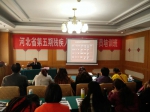 图为北京联合大学教授讲课 - 残疾人联合会