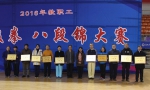 我校举办2016年教职工太极拳、太极扇、八段锦大赛 - 河北科技大学