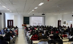 中医学院举办“以升素质”讲座 - 河北联合大学