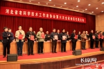 河北省老科协第六次全省会员代表大会召开 - 河北新闻门户网站