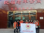 “12.5”唐山红十字慈铭志愿者在行动 - 红十字会