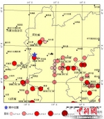 河北张家口发生3.3级地震该省启动Ⅳ级应急响应 - 中国新闻社河北分社