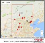 震中周边过去一年3级以上地震分布图 河北省地震局官微发布 摄 - 中国新闻社河北分社