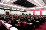 中国共产党开滦集团第二次代表大会开幕 - 国资委