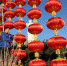 1.9万盏红灯笼喜迎新春 - 政府