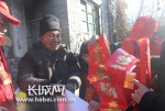 “聚爱心 温暖过年”新春公益慰问活动走进行唐 - 河北新闻门户网站