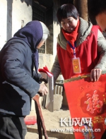 “聚爱心 温暖过年”新春公益慰问活动走进行唐 - 河北新闻门户网站