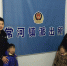平乡县民警巡逻中救助两名走失儿童赢赞誉 - 河北新闻门户网站