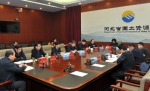 河北省国土资源厅召开2016年度领导班子民主生活会 - 国土资源厅