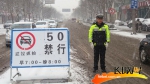 迎风雪保畅通——柏乡交警行动在路上 - 河北新闻门户网站