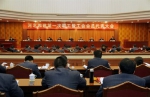 河北建工集团省四建公司召开第一次职工暨工会会员代表大会 - 国资委