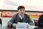 图2：省局副局长张廷华出席会议并讲话.jpg - 食品药品监督管理局