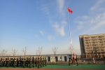 冀唐学院举行新学期升旗仪式 - 河北联合大学