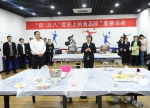 图1：王丽霞院长对“三八”竞赛活动提出要求.JPG - 食品药品监督管理局