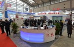 我省组团参加第二十四届中国西部国际装备制造业博览会暨中国欧亚国际工业博览会 - 工业和信息化厅