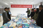 2017年河北省青少年航空绘画竞赛圆满结束 - 体育局