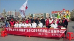 沧州市红十字系统开展学雷锋爱心宣传活动 - 红十字会
