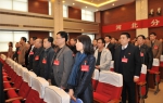 中国共产党河北省国土资源厅直属机关第三次代表大会隆重召开 - 国土资源厅