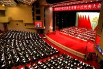 中国共产党石家庄市第十次代表大会开幕 - 政府