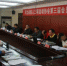 河北省铁人三项运动协会召开第三届会员代表大会 - 体育局
