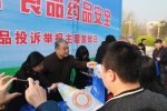 图2：省稽查局副局长李讯带队向群众发放12331宣传资料.JPG - 食品药品监督管理局