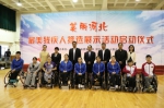 5与会领导、残疾人工作者与残疾人合影.jpg - 残疾人联合会
