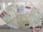展览的一些创刊号 张帆 摄 - 中国新闻社河北分社