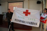 省红十字会举办高校红十字项目志愿服务暨青春善言行培训班 - 红十字会