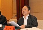 河北省召开全省工业和信息化工作会议 - 工业和信息化厅