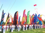 第三届中国廊坊·第什里风筝节隆重开幕 - 体育局