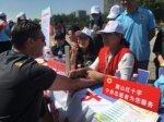 唐山市举办纪念第70个世界红十字日暨《中华人民共和国红十字会法》大型宣传活动 - 红十字会