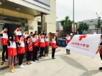 河北省各级红十字会深入社区宣传《红十字会法》 - 红十字会