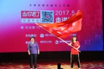 “关爱贫困失能老人”暨纪念第70个世界红十字日活动在邯郸举行 - 红十字会