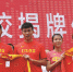 中国竞走学校在秦皇岛揭牌成立 - 体育局