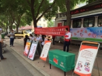 辛集市红十字会举办“5.8世界红十字日”宣传活动 - 红十字会