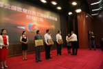 河北邮政表彰青年员工创新实践成果 - 邮政
