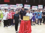 梁达篮球俱乐部宣告成立 - 体育局