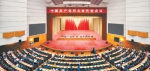 中国共产党河北省代表会议在石召开 - 政府