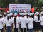 河北省举办
5.22国际生物多样性日宣传活动 - 环境保护局