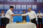 廊坊市举办第五届环渤海国际象棋精英赛 - 体育局