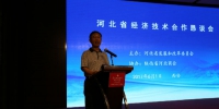 河北省经济技术合作(西安)恳谈会成功举办 - 发改委