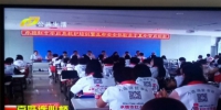 河北省红十字生命健康安全教育项目开始实施 - 红十字会