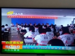 河北省红十字生命健康安全教育项目开始实施 - 红十字会