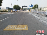 图为“巴铁试验线”道路一侧轨道被刨开 韩冰 摄 - 中国新闻社河北分社