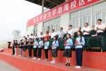 渤海校区隆重举行2017届学生毕业典礼 - 河北农业大学